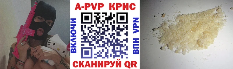 Хочу наркоту Сердобск A-PVP  ГАШ  МАРИХУАНА  Cocaine 