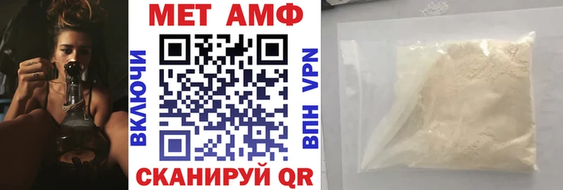 АМФ Premium Сердобск