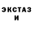 Метадон кристалл Jerry Tyson