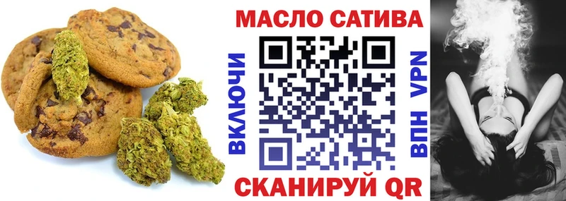 Canna-Cookies марихуана  Сердобск 