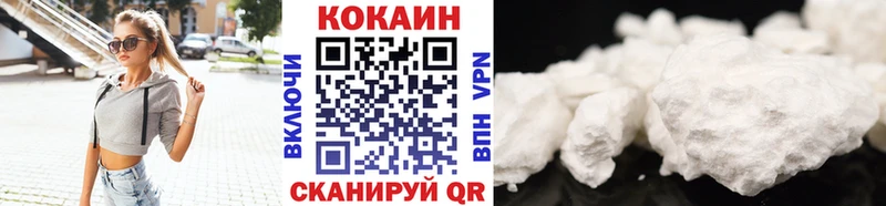 Кокаин 98% купить сайты Сердобск