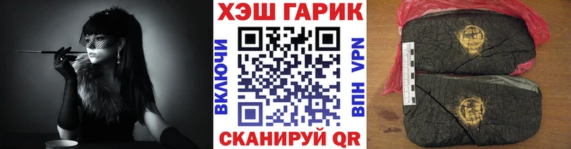 Гашиш убойный  Сердобск 