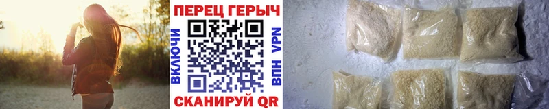 закладки Сердобск Героин VHQ