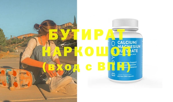 круглые Армянск