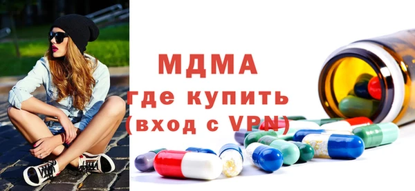 круглые Армянск