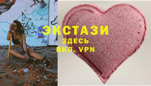 круглые Армянск