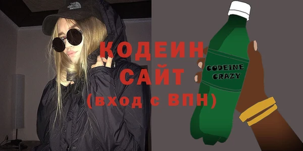 круглые Армянск