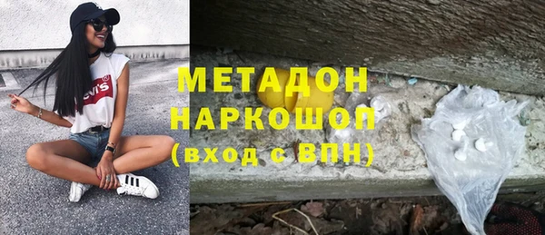 гидропоника Арсеньев