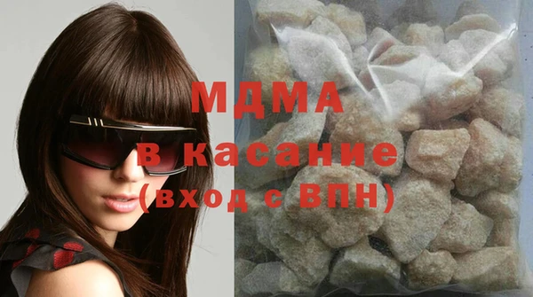 круглые Армянск