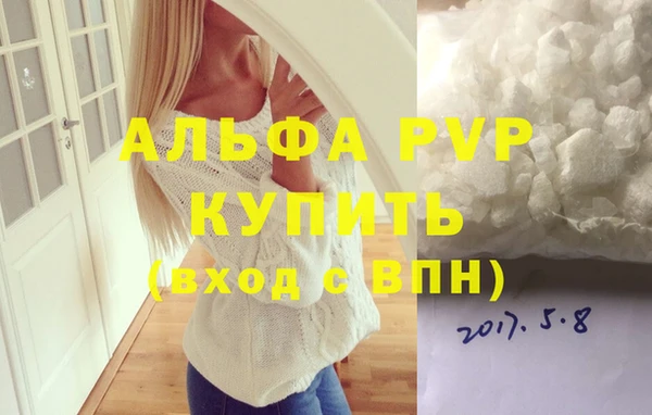 гидропоника Арсеньев