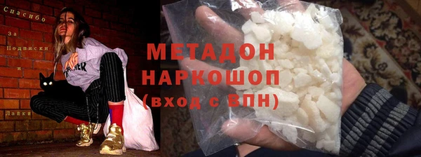 гидропоника Арсеньев
