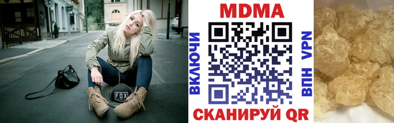 МДМА молли  darknet Telegram  Сердобск  наркота 