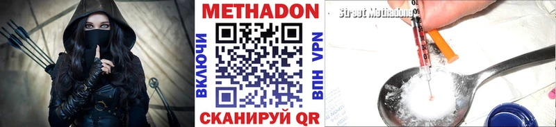МЕТАДОН белоснежный цены Сердобск