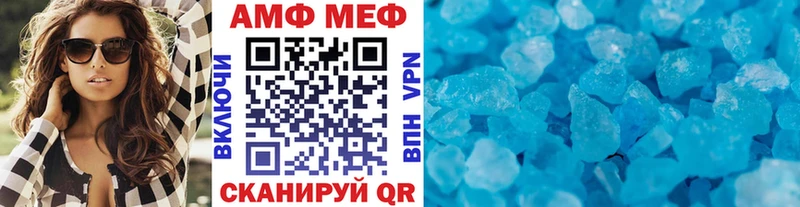 Первитин кристалл  МЕГА маркетплейс  Сердобск 