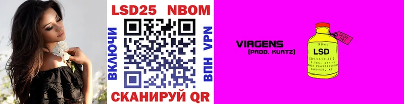 OMG рабочий сайт  что такое наркотик  Сердобск  Марки N-bome 1500мкг 