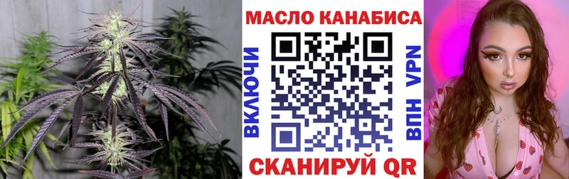 ТГК Wax наркота Сердобск