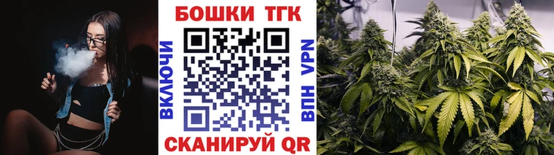 МАРИХУАНА тримм Сердобск